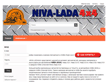 Tablet Screenshot of niva-lada4x4.ru